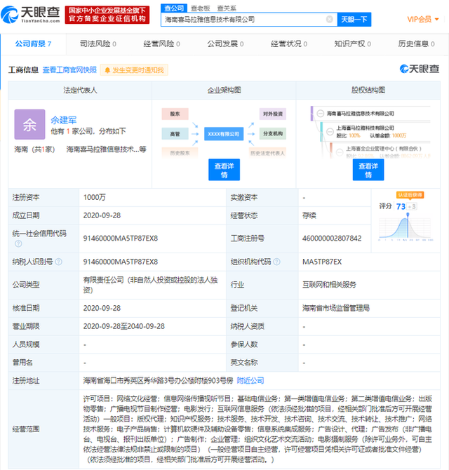 第一類增值電信業(yè)務(wù)范圍更新，5G與新基建領(lǐng)域成注冊(cè)新熱點(diǎn)