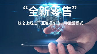 全新零售 互聯(lián)網(wǎng)大咖提交的未來(lái)商業(yè)藍(lán)圖，你看懂了嗎？