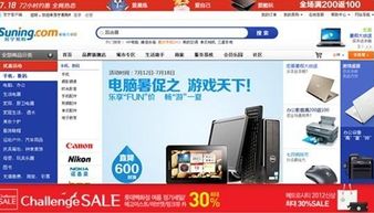 破繭成蝶，智領(lǐng)未來(lái) 改革開(kāi)放四十年中蘇寧的三次戰(zhàn)略轉(zhuǎn)型